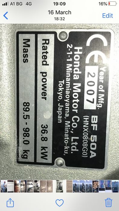 Риб лодка Brig със Honda'50