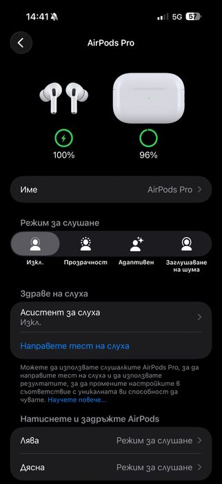 Airpods pro 2 - като нови без забележки