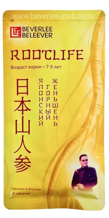 Рутлайф ROOTLIFE – укрепляет иммунную систему!
