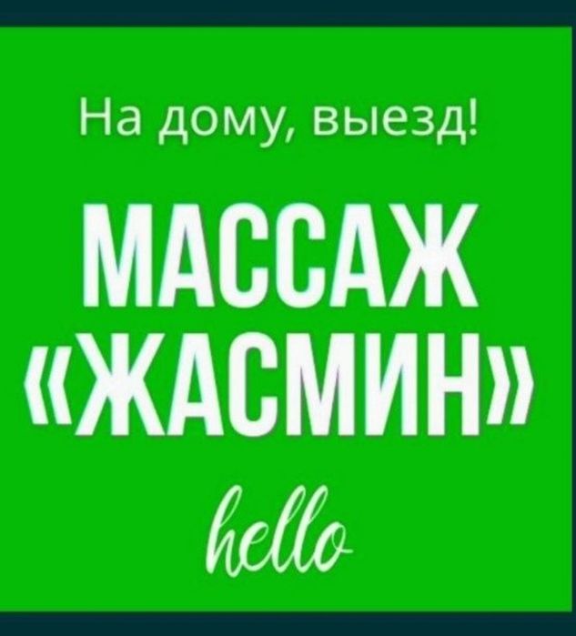 Сен келерсің бір күні