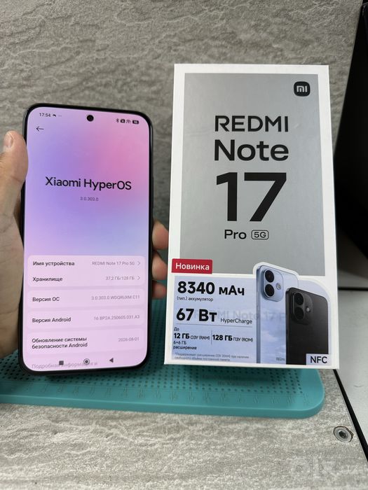 Redmi note 17 pro +5g