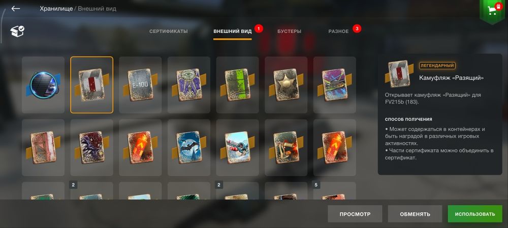 Wot blitz в аккаунт