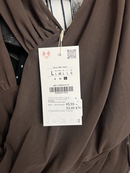 Кафяво боди Zara - ново - L