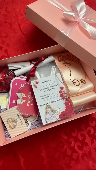 Bride box Я невеста Мен қалыңдықпын Hen party Девичник