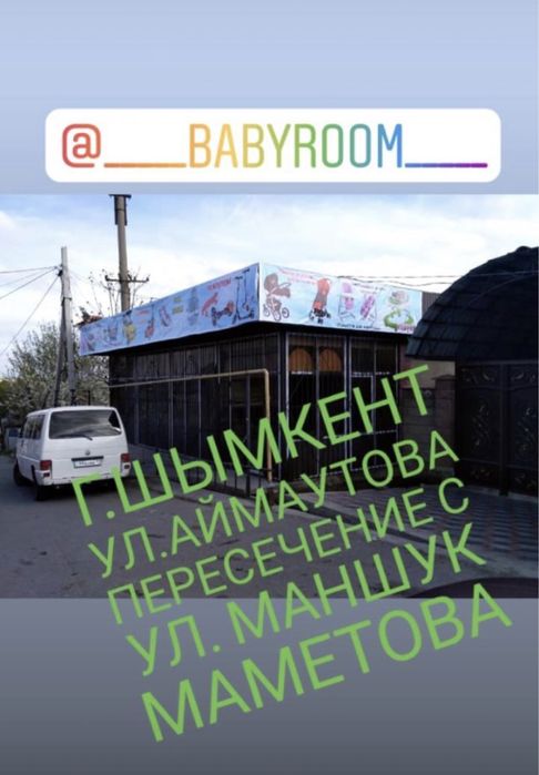 Кроватка детская ВДК Россия