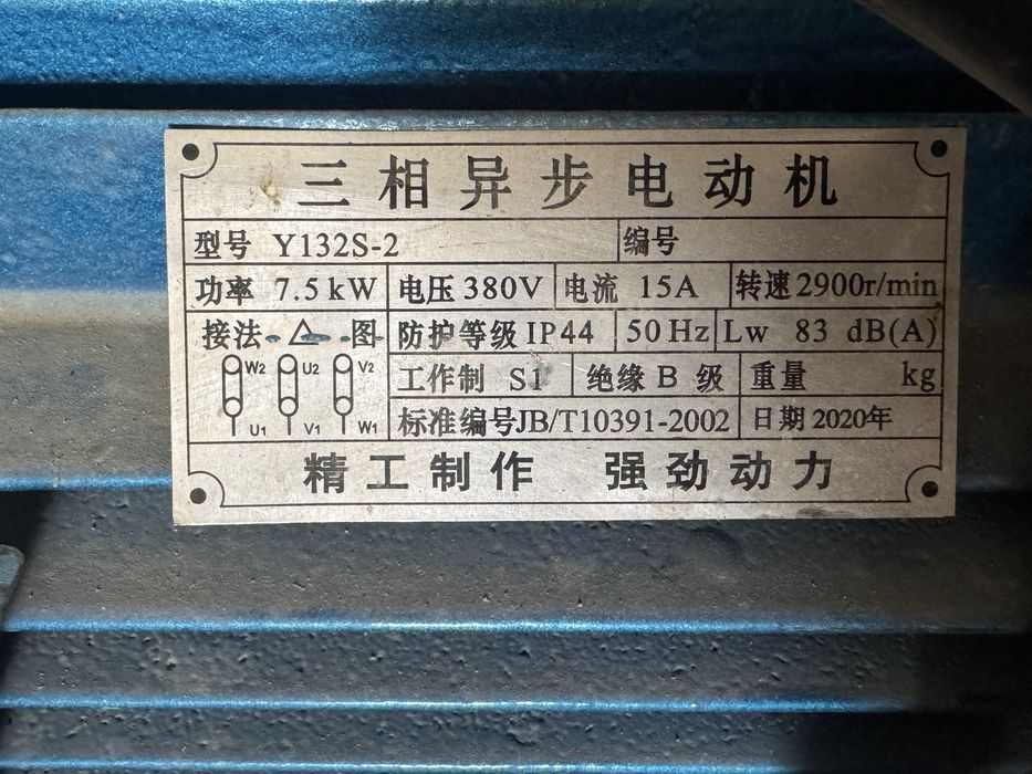 Компрессор воздушный