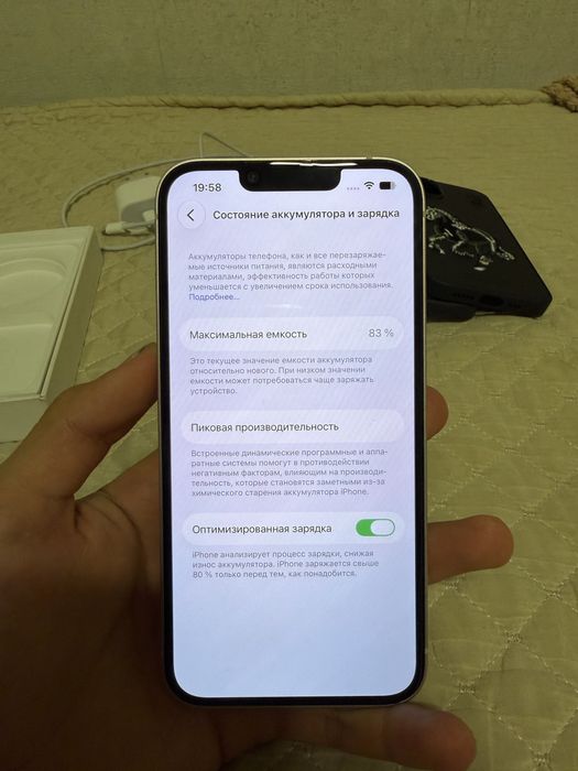 Срочно продается айфон 13