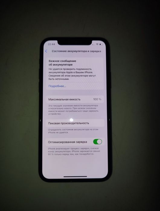 iPhone 11 pro 256 гб