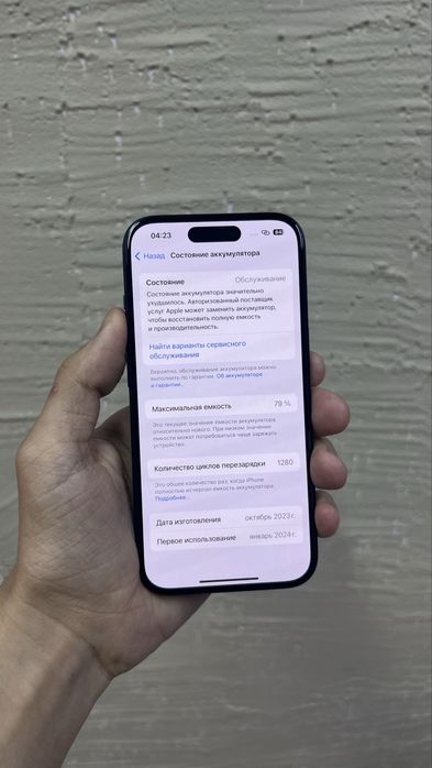 iPhone 15 - 128 гб в отличном состоянии