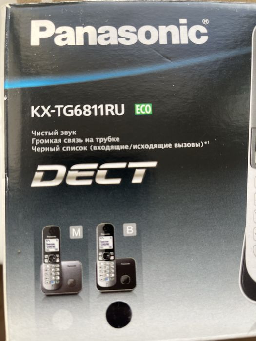 Радио телефон, Панасоник