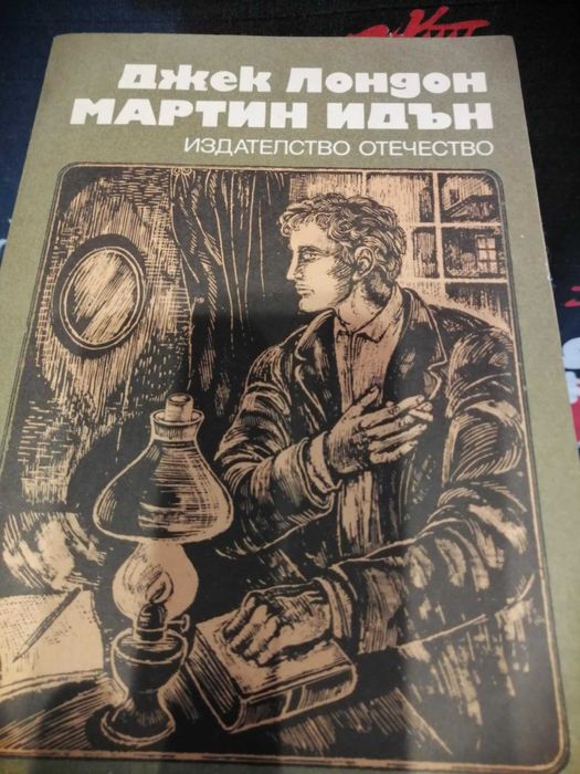 Книги на различни цени