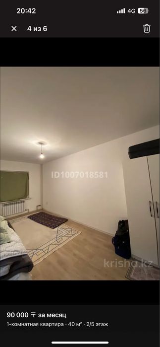 Квартира в аренду