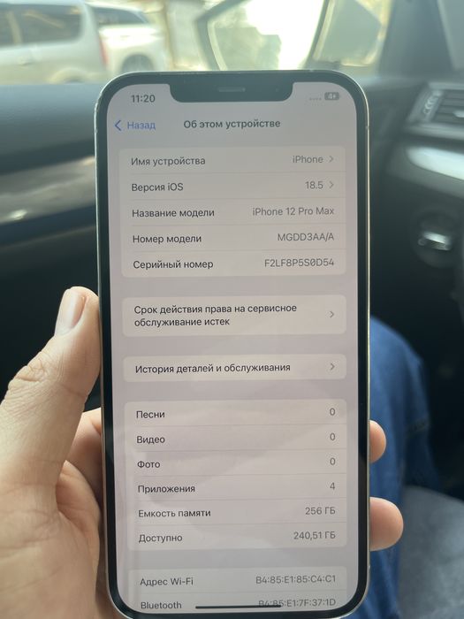 Iphone 12 pro max 256gb