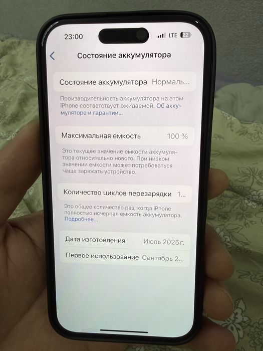 Продам айфон 16