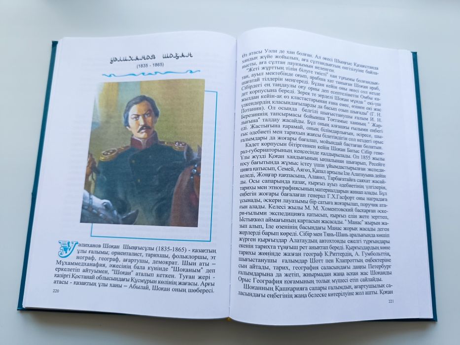 Книга в твердом переплете