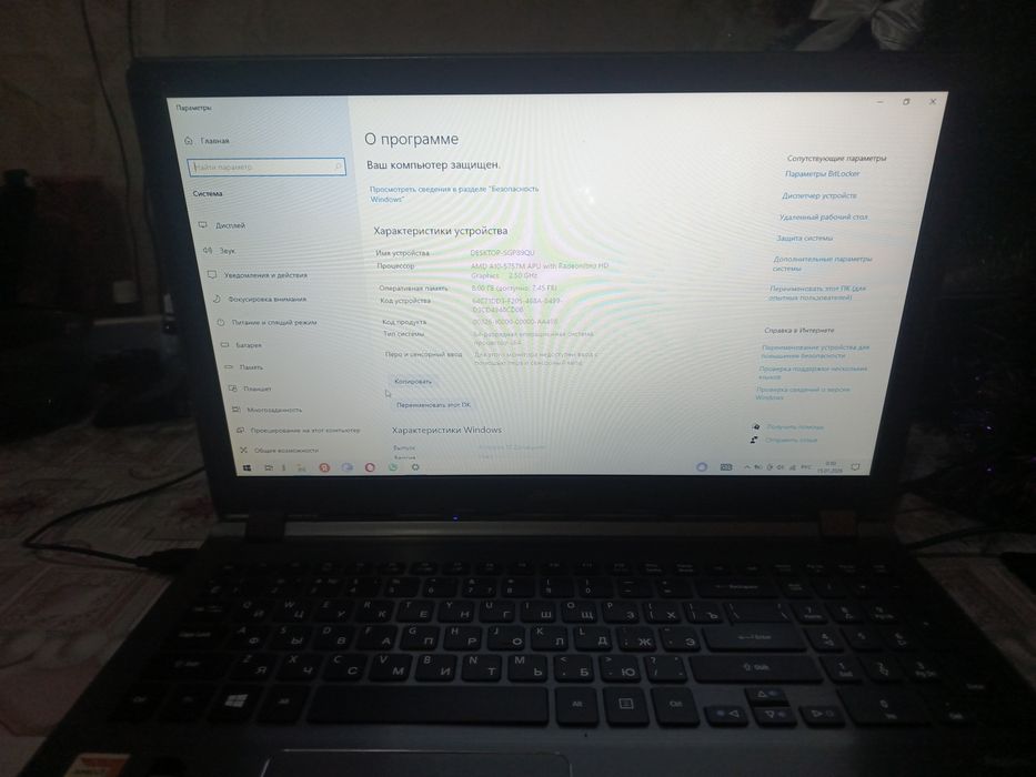 Ноутбуки 2шт предлагайте обмен.