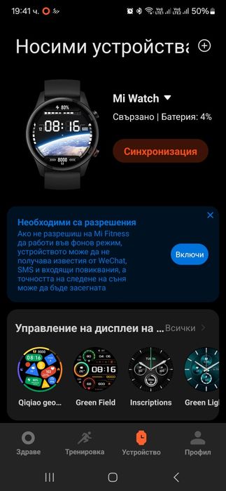 Xiaomi Watch Navy Blue