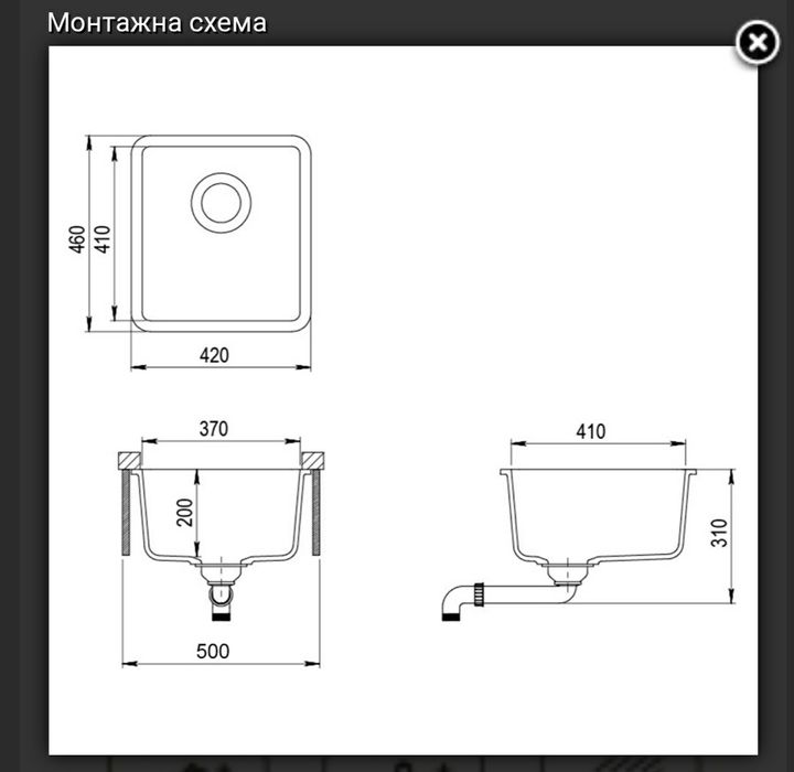 Мивка за вграждане Leks Hide 420 U