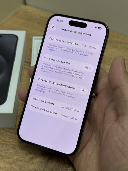  iPhone 15pro 5G 128gb HX/A EAC black titanium в отличном сост.
