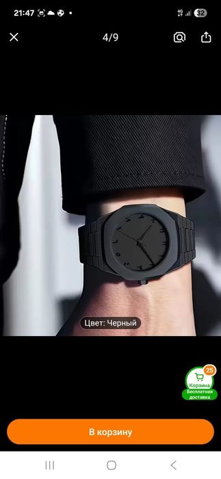 Часы мужские новые