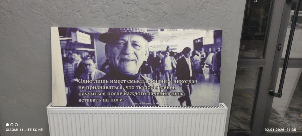 Картины 1300х600мм