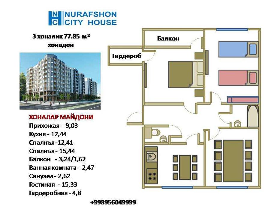 3 xonalik kvartira srochno sotiladi bo'lib to'lashga ham beriladi