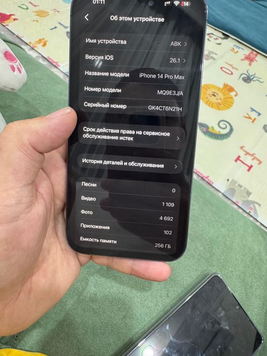 IPhone 14 pro max 256gb