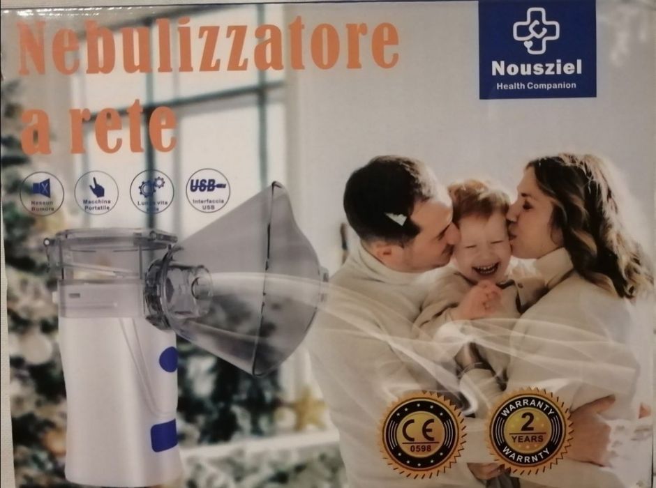 Инхалатор безшумен