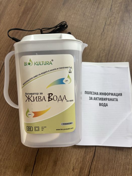Кана за жива вода