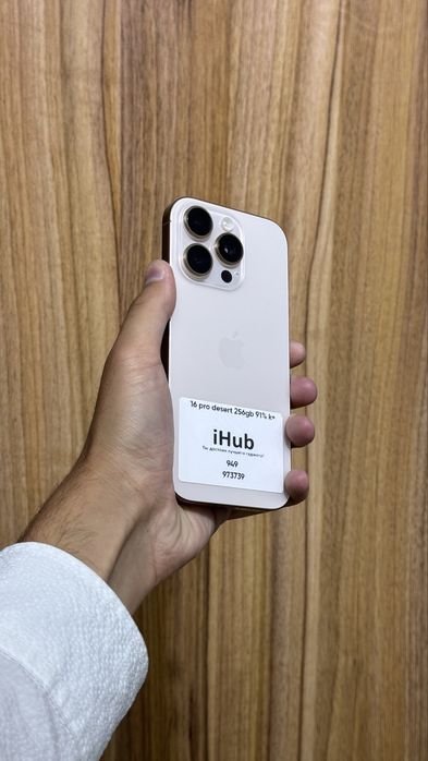 Iphone 15 Pro Desert 256 Gb