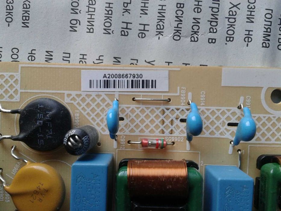 Продавам подсветка и платки  за Philips 43PUS7505/12