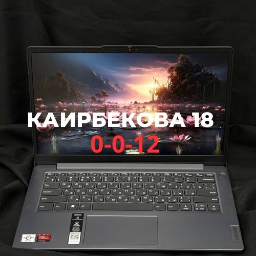 Ноутбук Lenovo IdeaPad Slim 3