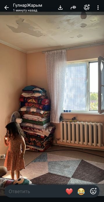 Продам Апшага Астана