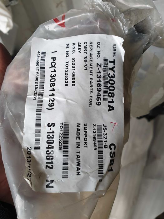 Суппорт радиатора (телевизор) Toyota Camry 20-25