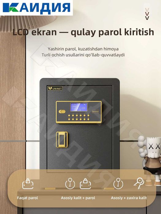 сейф с отпечатком пальца\barmoq izilik seyf \ofis\ zavodlar uchun