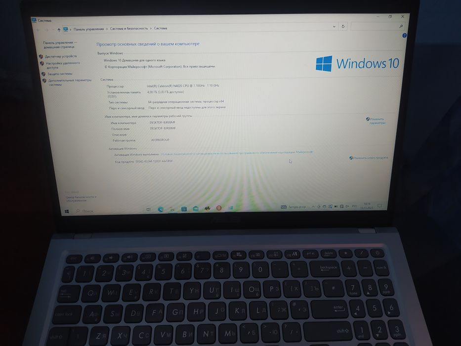 Продаю Ноутбук фирмы ASUS  состояние отличное  цена договоримся