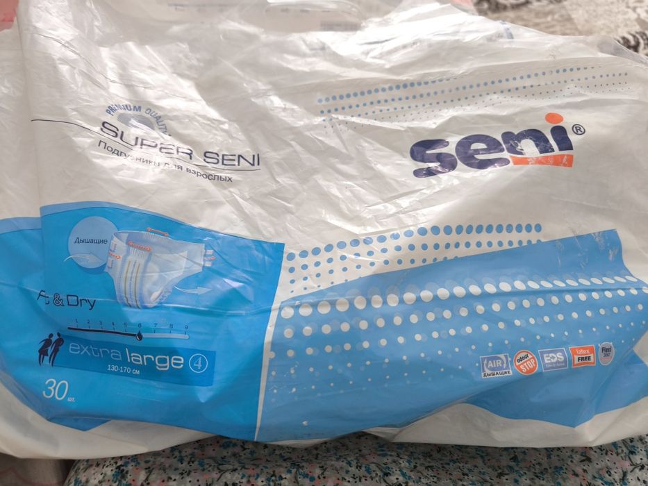 подгузники для взрослых