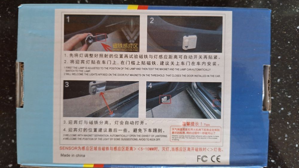 Светлини за кола