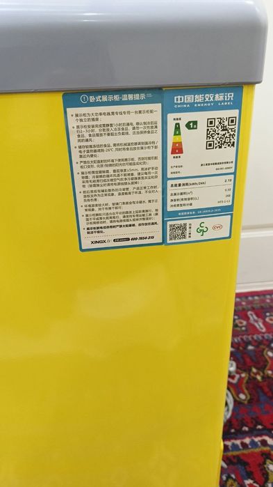 Срочно продам новый морозильник