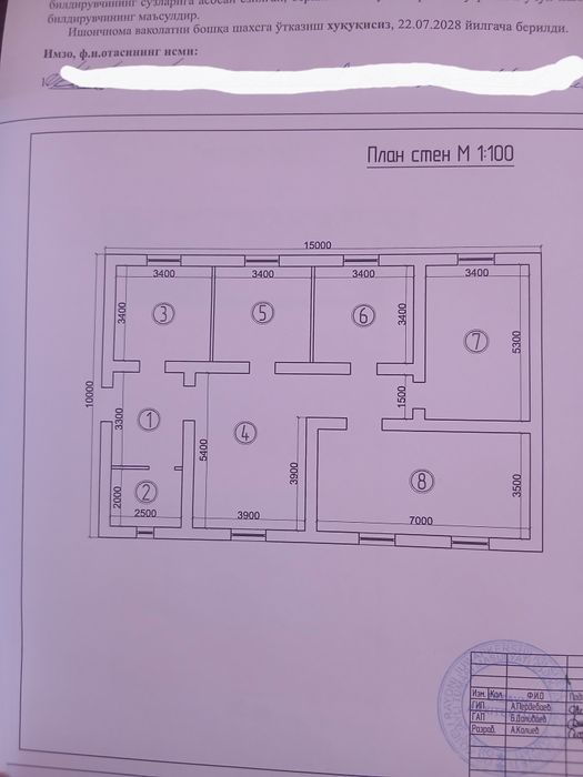 Жай сатылады адрес постгай тазапасёлкада бахасы келисимли