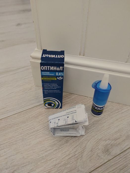 Средство оптино-л, капл-и.