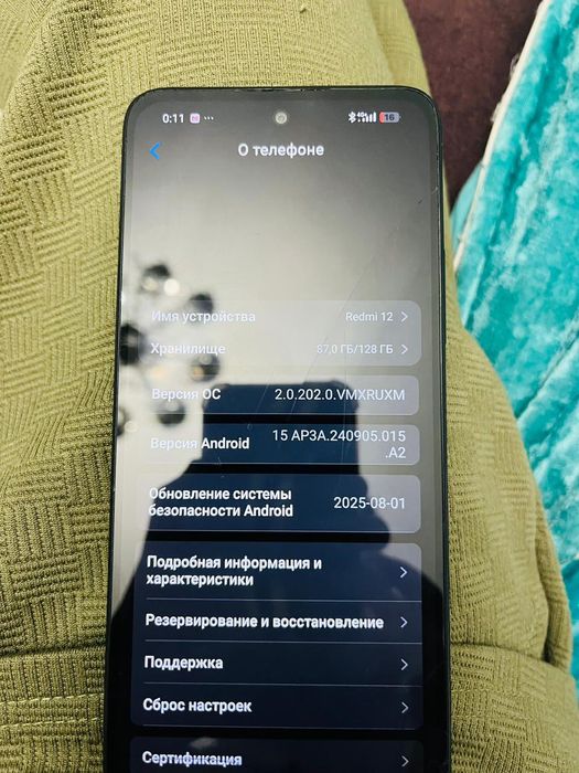 Редми 12 торг обмен