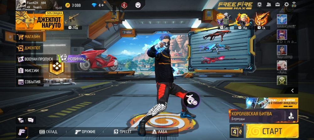 Фф аккаунт сатылады