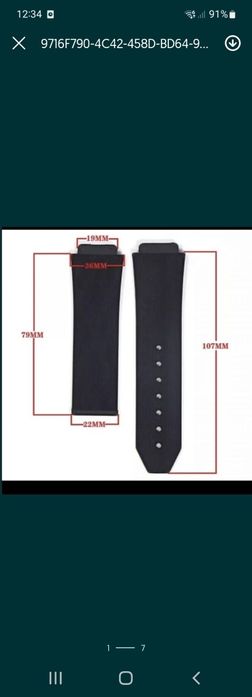 Curea Silicon Hublot maro negru piele striat