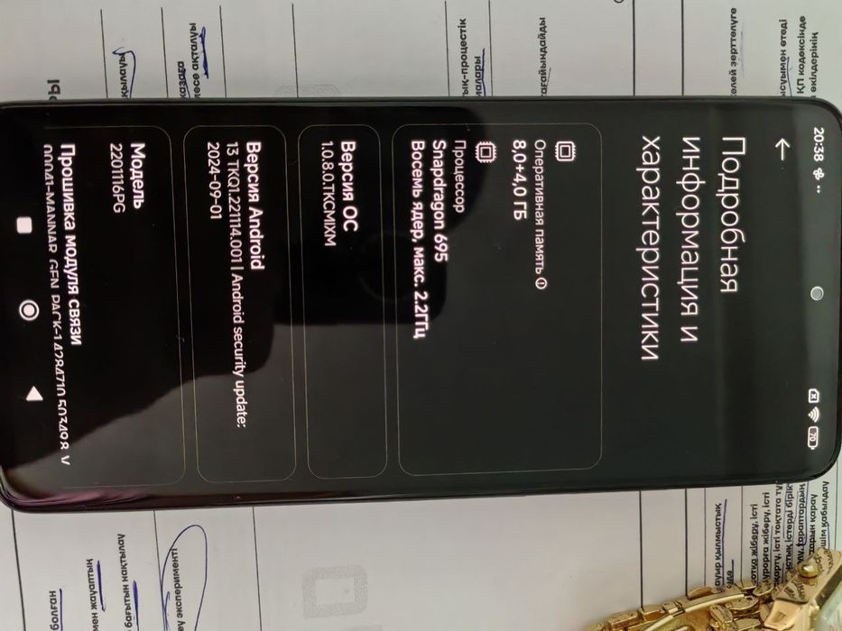 Poco x4 pro 5G 256/8