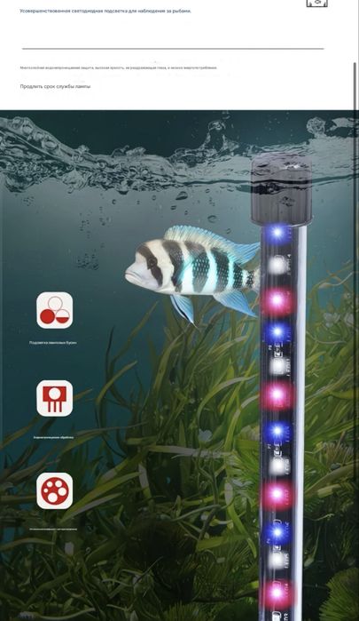 Продам новый Аквариум в упаковке 100л