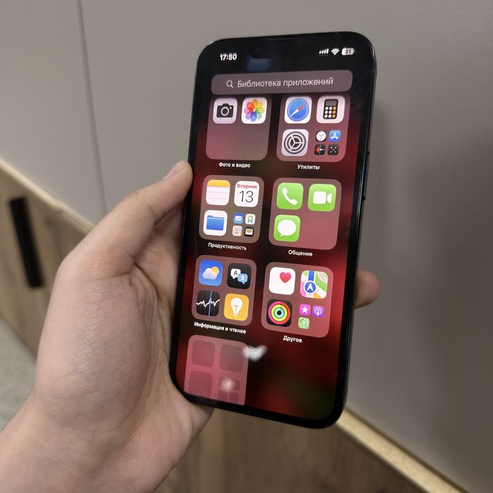 iPhone 14, с коробкой, документами