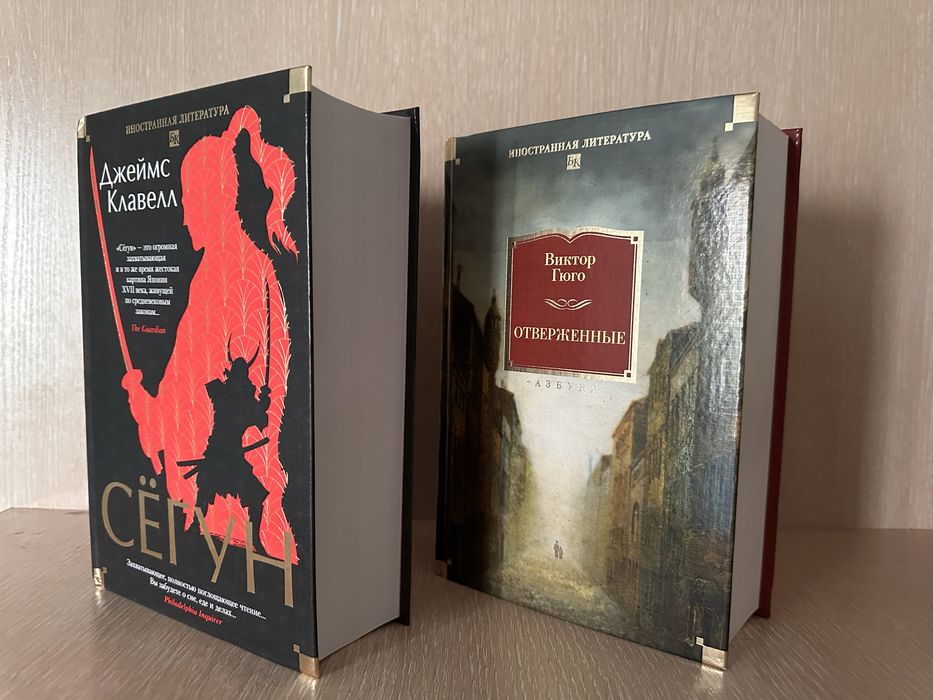 Книги от 1000 тг