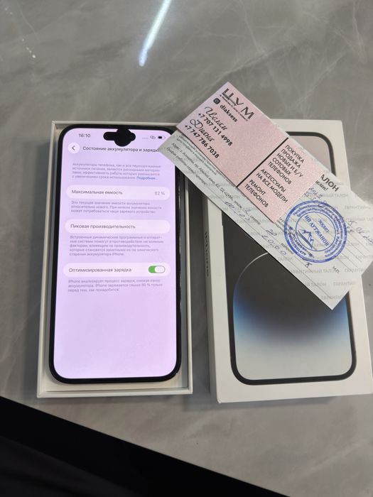 Продам Айфон 14 про макс без ремонта