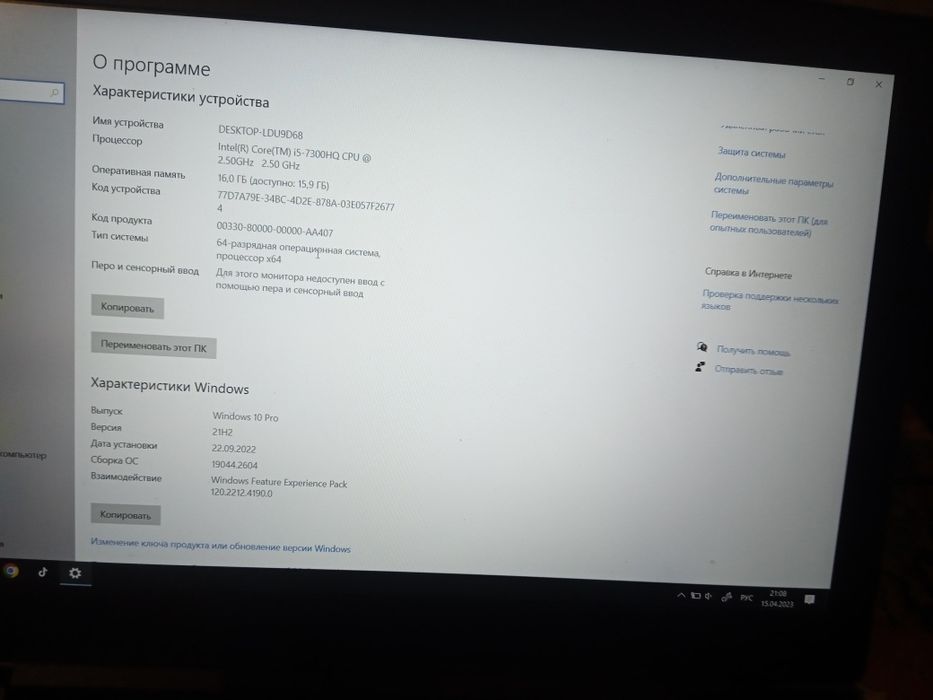 Ноудбук леново леново